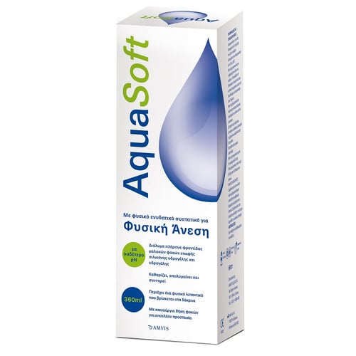 AMVIS<br/>Aqua Soft