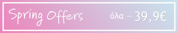Spring Offers